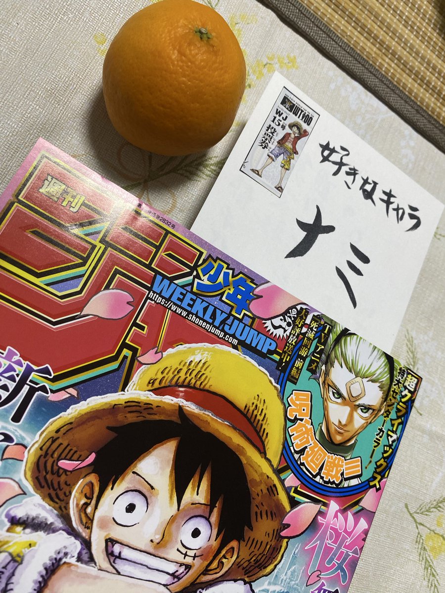 あれ吉【Are-kichi】 tweet media