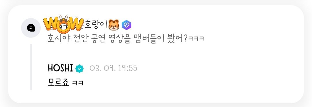 난나와 tweet media