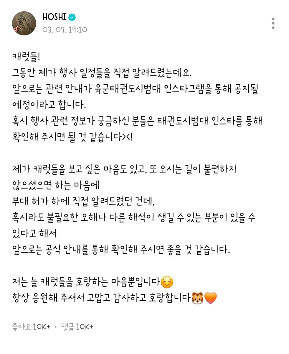 난나와 tweet media