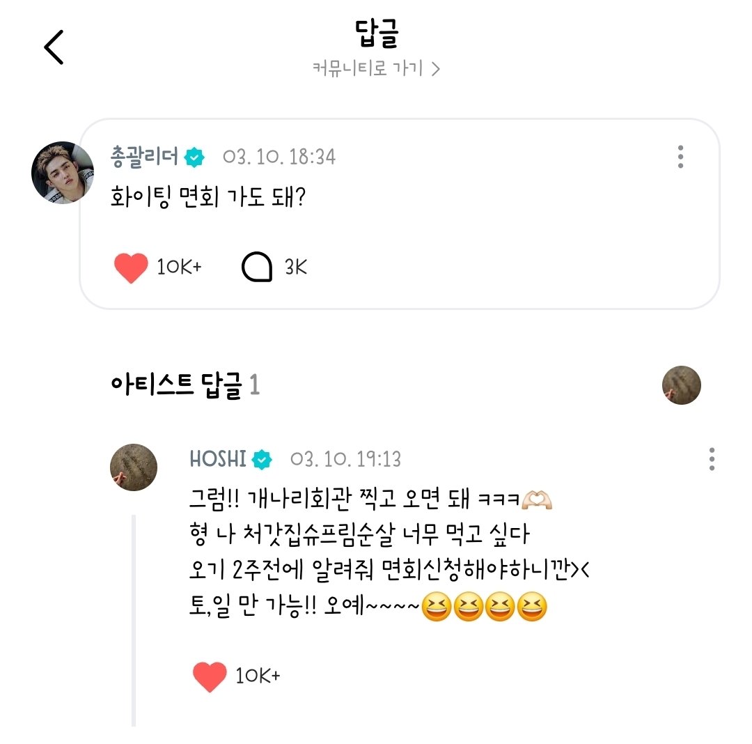 난나와 tweet media