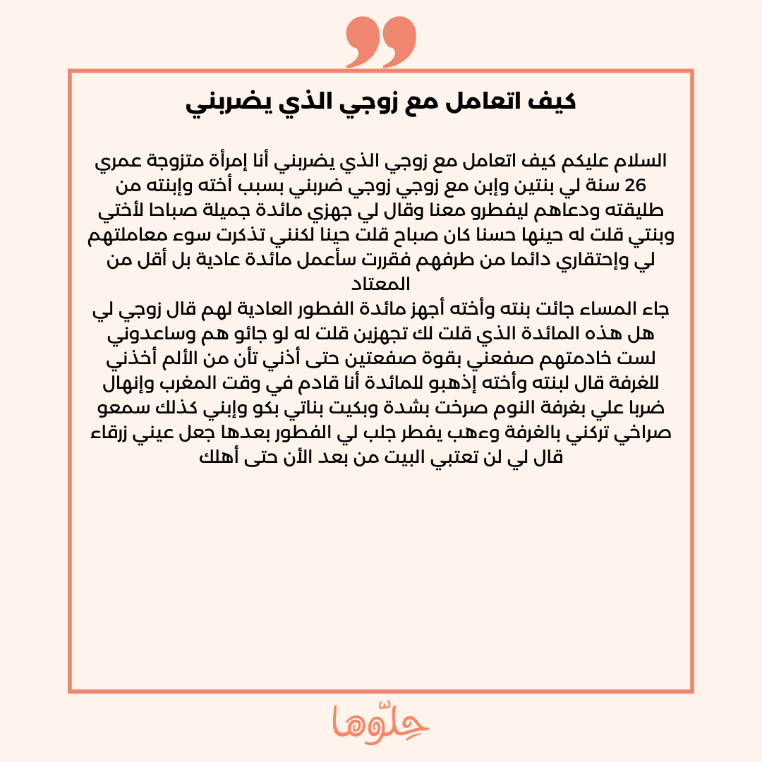 7ellooha tweet picture