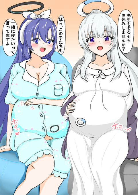 パジャマ妊婦なユウカとノアちゃん 