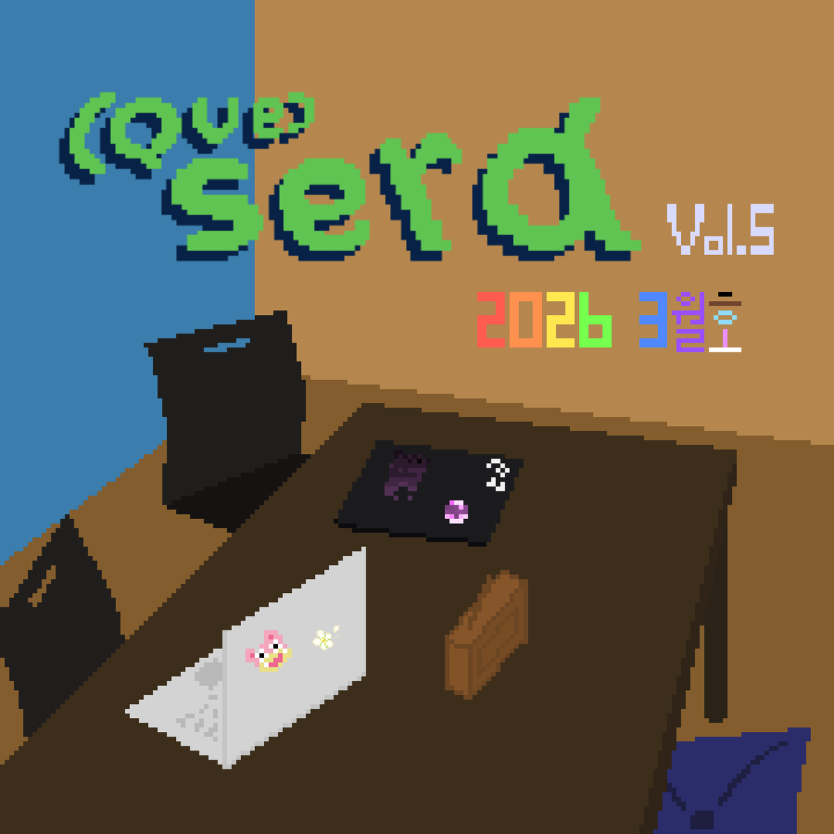 부산대학교 성소수자 중앙동아리 케세라 (PNU Que Sera) tweet media