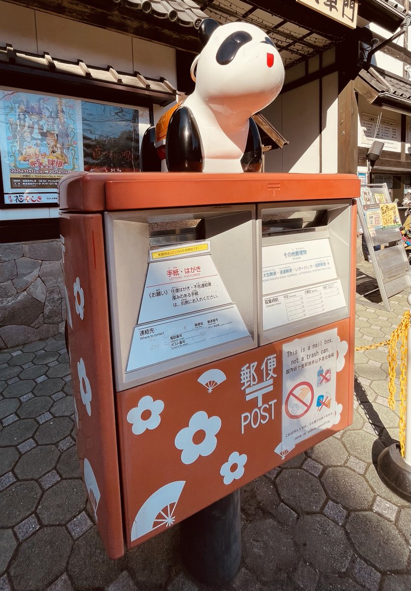 くわの飯店@ミニヨンク増し増し tweet media