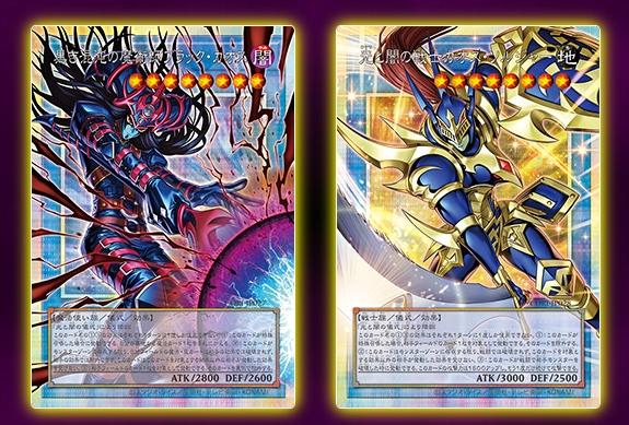 アジア版 遊戯王】 【アジア版】(初回限定版) カオスオリジンズ CHAOS