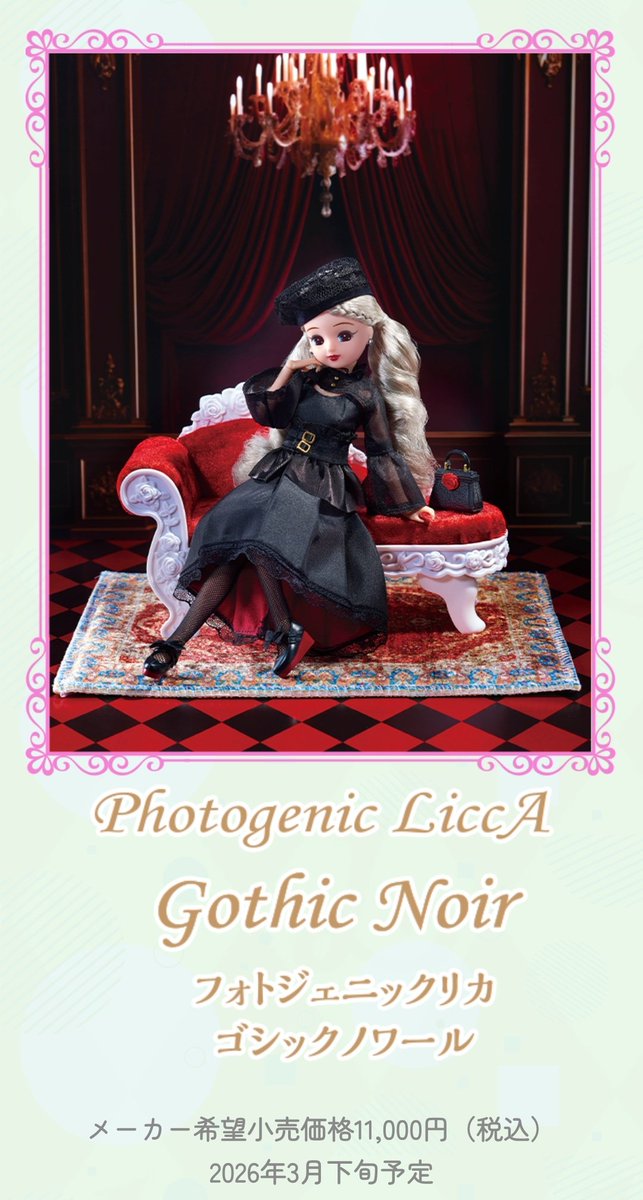 けだま* tweet media