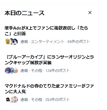 menmalize's tweet photo. ブルアカガンランス実装ってマ？ https://t.co/ZvnUpN3Kb4