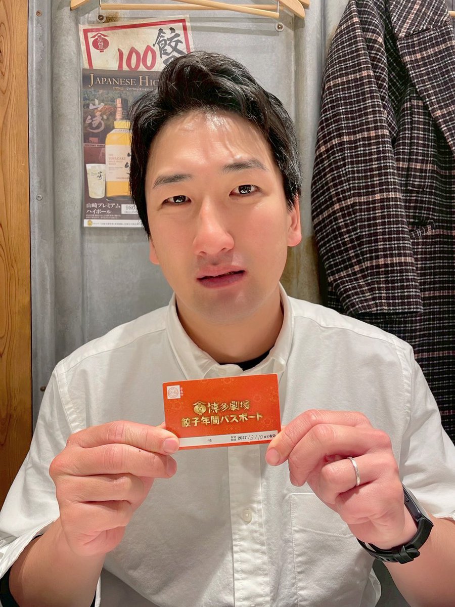 岸本武享 tweet media