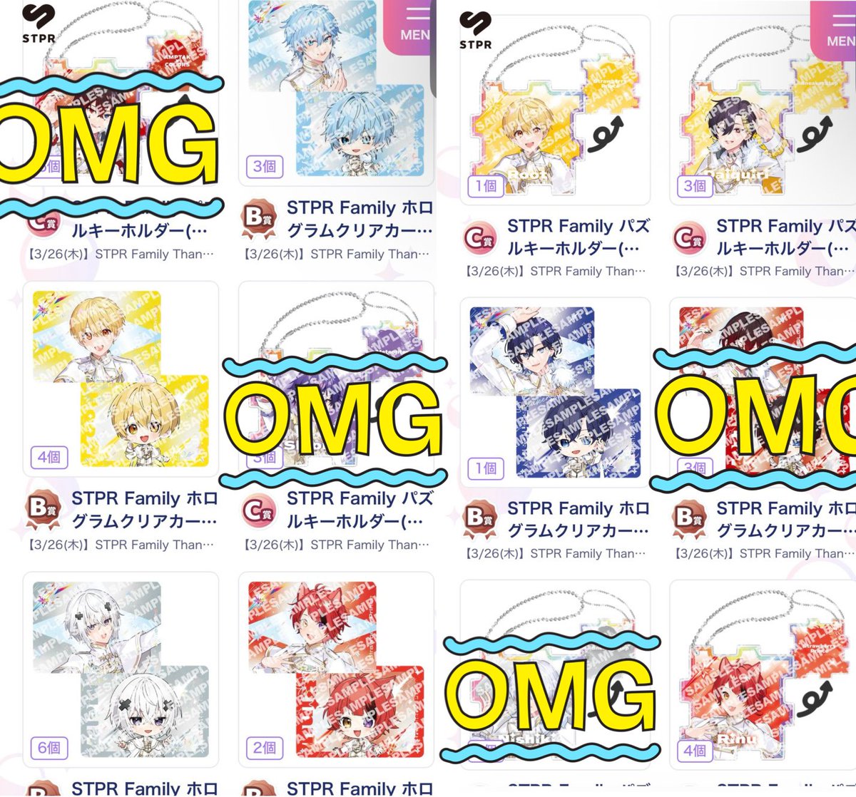 8ilasSp's tweet photo. STPR Thanks Partyグッズ 26日
求）買取 （B賞0.03C賞0.05/個＋送料）
譲）画像のもの
お気軽にリプ又はDMでお声掛けください🙇‍♂️
 #騎士Xグッズ買取 #すとぷりグッズ買取   #めておらグッズ買取 #すにすでグッズ買取  #AMPTAKグッズ買取 #STPRグッズ買取 #STPRグッズ交換  #すにすてグッズ交換 https://t.co/GCyLu0yYUC