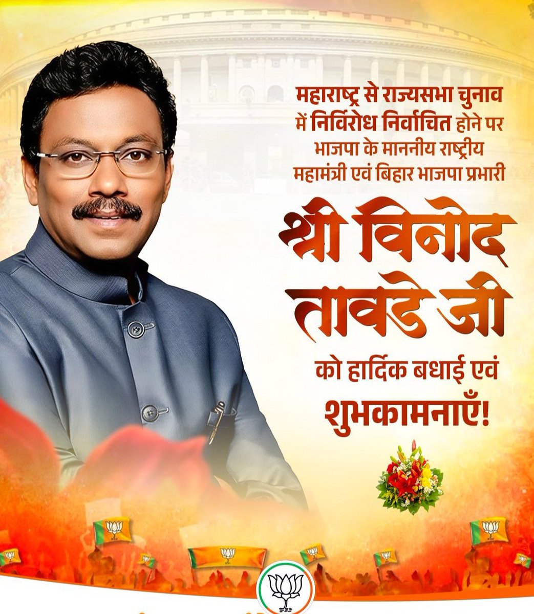 Bharti Devi tweet media