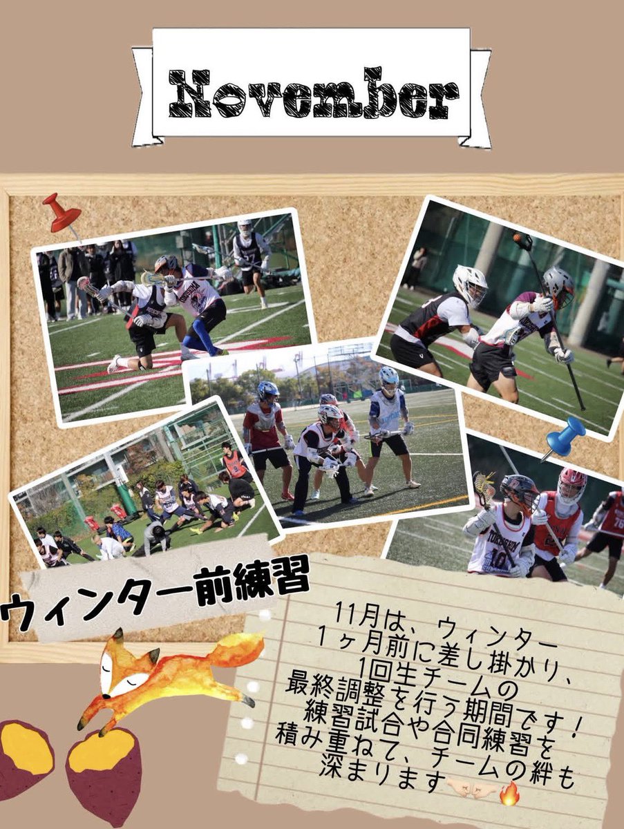 orangesunshines's tweet photo. 【年間スケジュール紹介】
8月、9月、10月のスケジュールを紹介します！

8月🌻　サマー練習・お盆オフ

9月🌕    サマーステージ

10月🍁   リーグ戦

11月🍃     ウィンター前練習

#徳島大学
#徳大
#徳島大学男子ラクロス部
#新歓
#春から徳大 https://t.co/QQUaF2Crcl