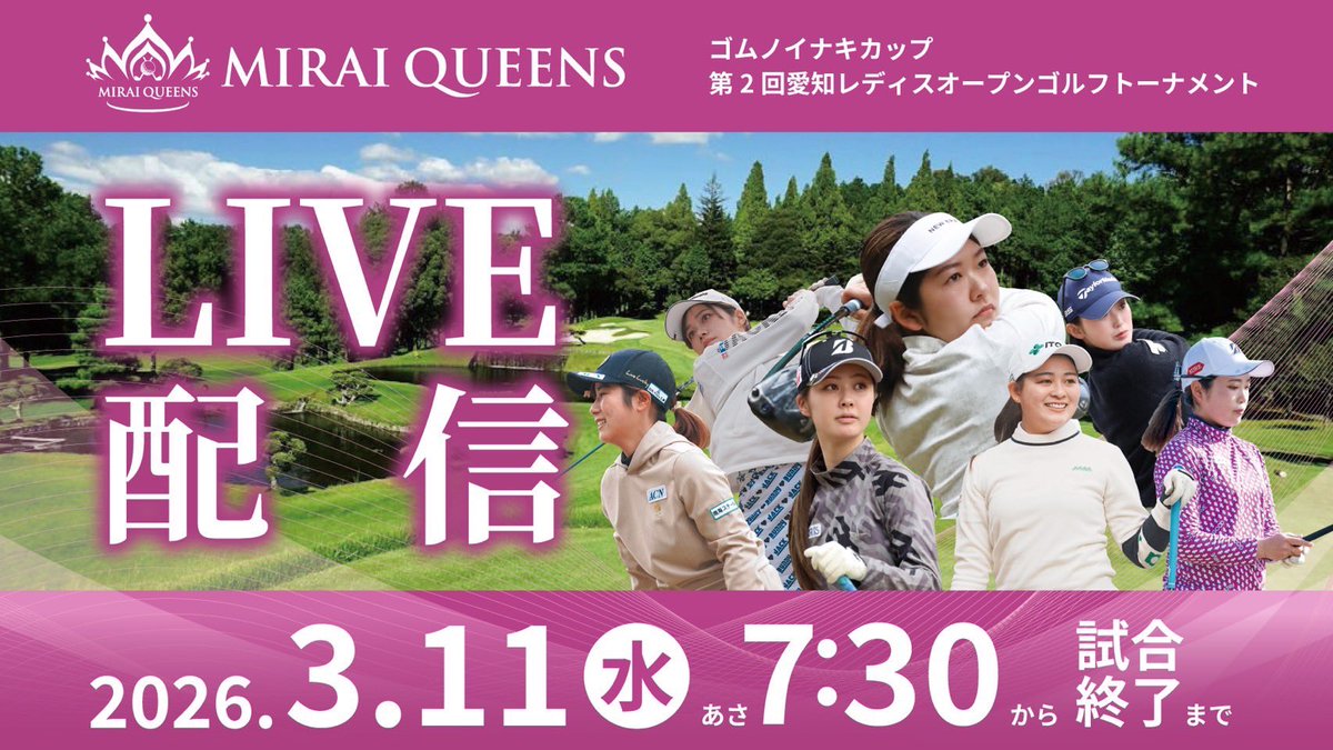 伊藤元気 tweet media