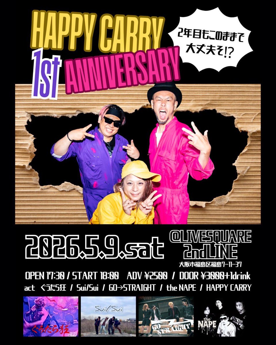 Lamise_RUI's tweet photo. 今年一発目はハッピーキャリーの1周年㊗️
みなさんよろしくお願いします！

2026.5.9.sat  LIVE SQUARE 2nd LINE

OPEN/17:30   START/18:00
ADV/¥2500  DOOR/¥3000(＋1DRINK) https://t.co/S92yGHmiFM