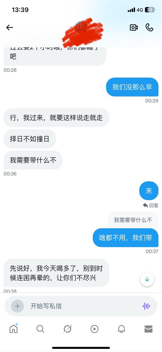 0592厦门情侣 tweet media