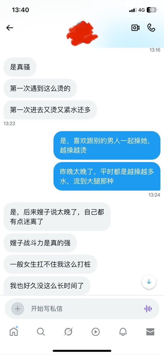 0592厦门情侣 tweet media