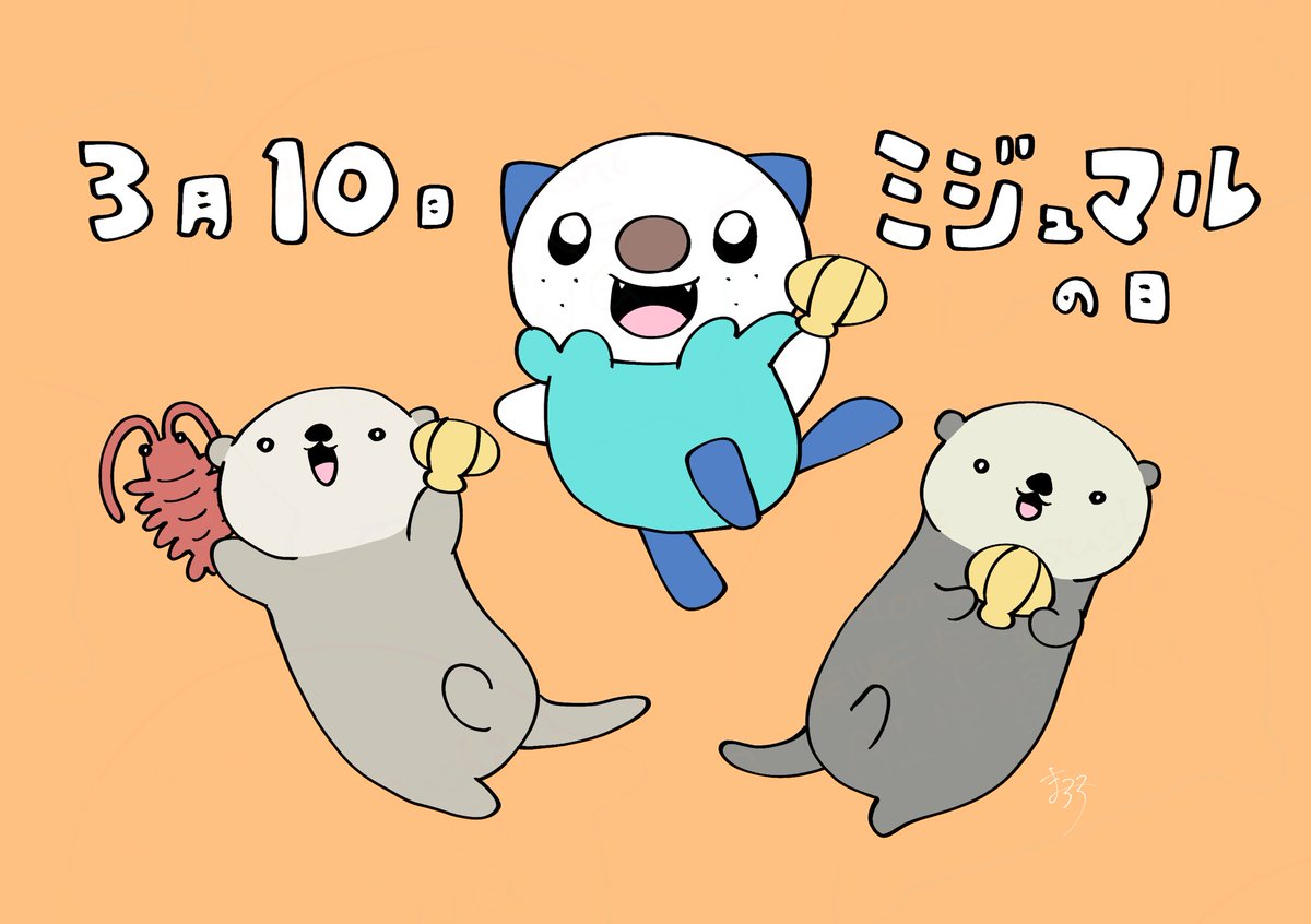 ま〜ろろ tweet media