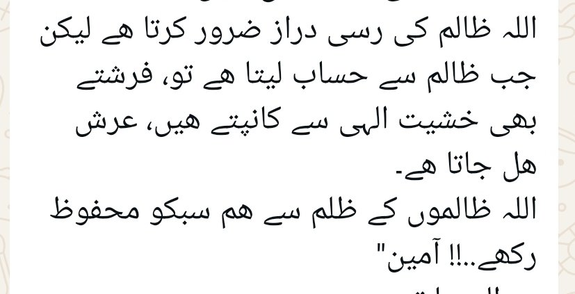 NommanaR's tweet photo. @CSMR786 https://t.co/CQ9j75otcs