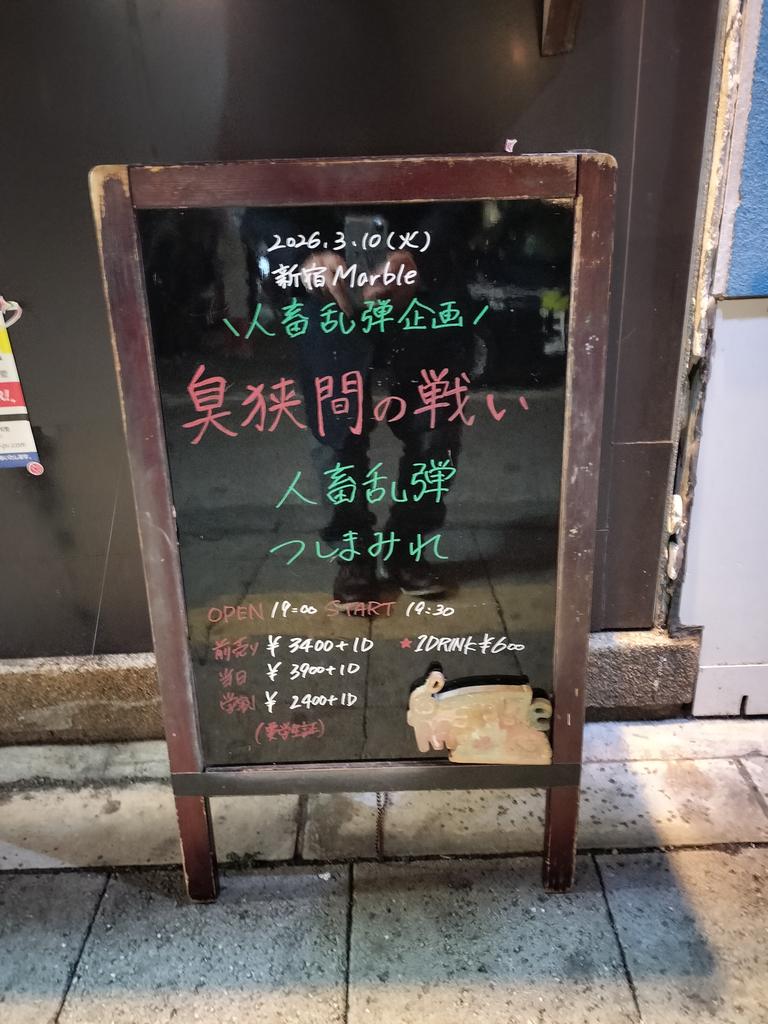mine_tw's tweet photo. 間に合った。
めっちゃ混んでる
かなり押してる https://t.co/qJNaBKgyUI