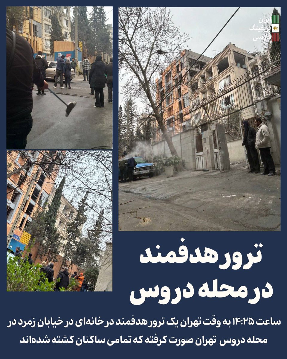 Amir Farshad EBRAHIMI tweet media