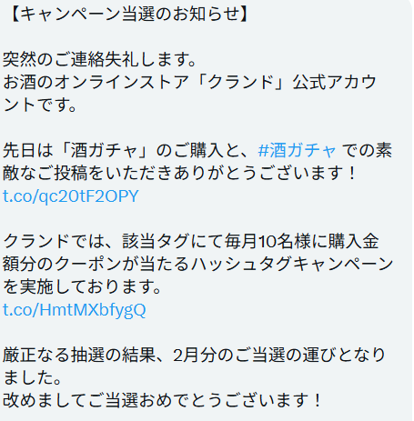 GRの顧問のせんせー tweet media
