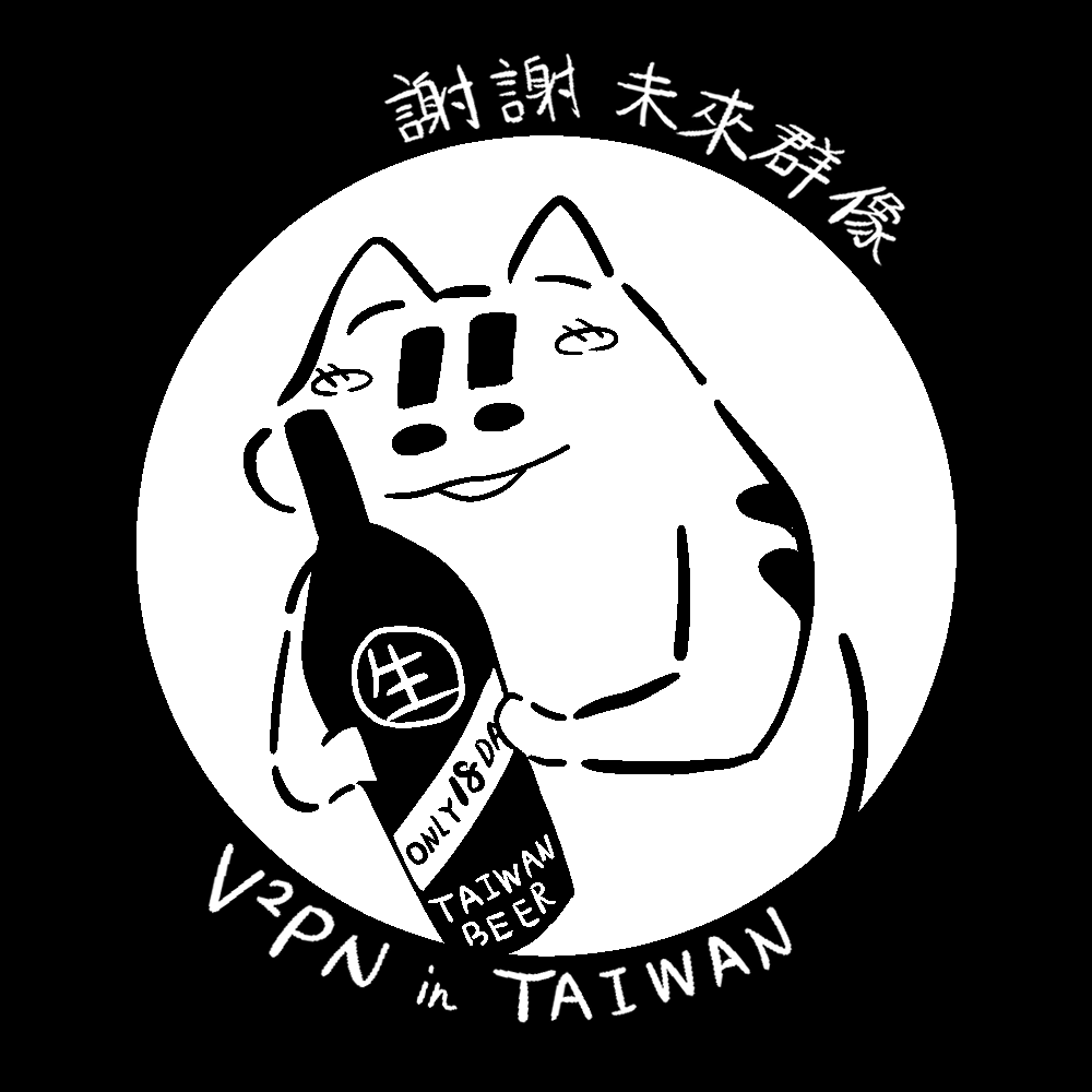 初めての台湾遠征 #V2PN、本当に楽しかったです！台湾のボカロファンの凄まじい熱量を肌で感じました。送迎や通訳など、手厚くサポートしてくださった未來群像のスタッフの皆様、誠にありがとうございました！