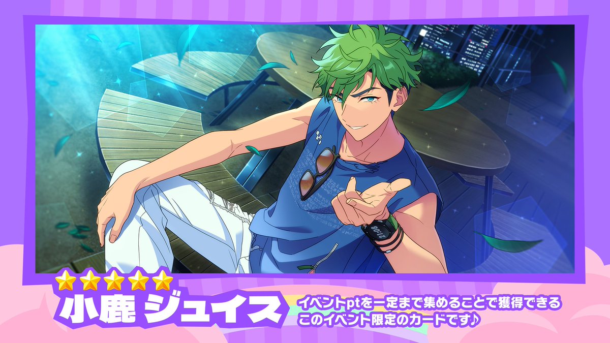 あんさんぶるスターズ!!【公式】 tweet media