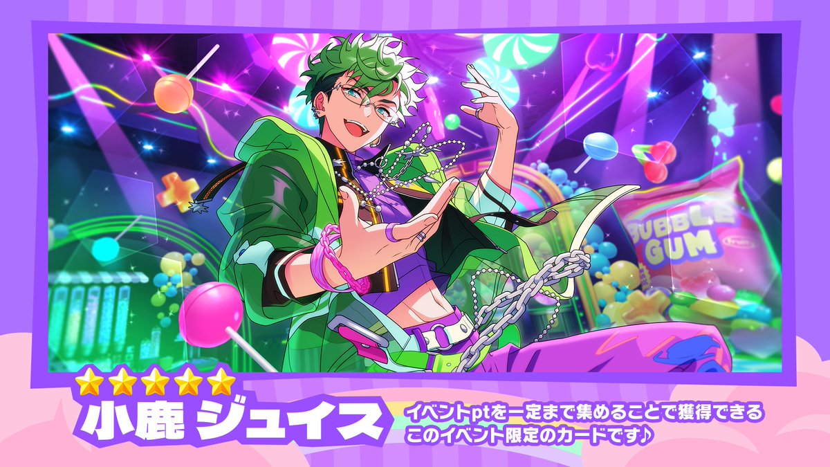 あんさんぶるスターズ!!【公式】 tweet media