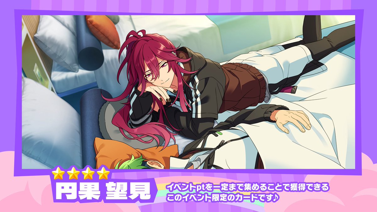 あんさんぶるスターズ!!【公式】 tweet media