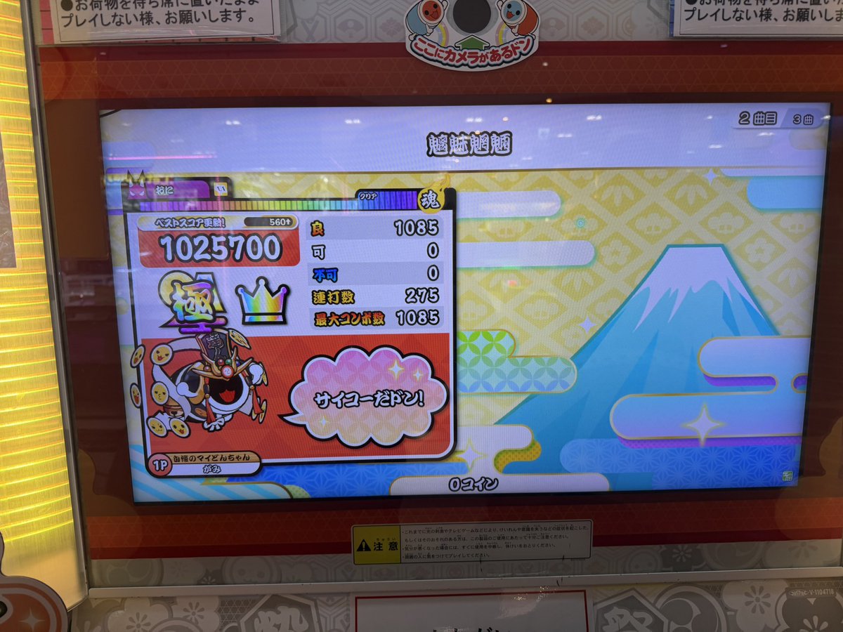 がみ tweet media