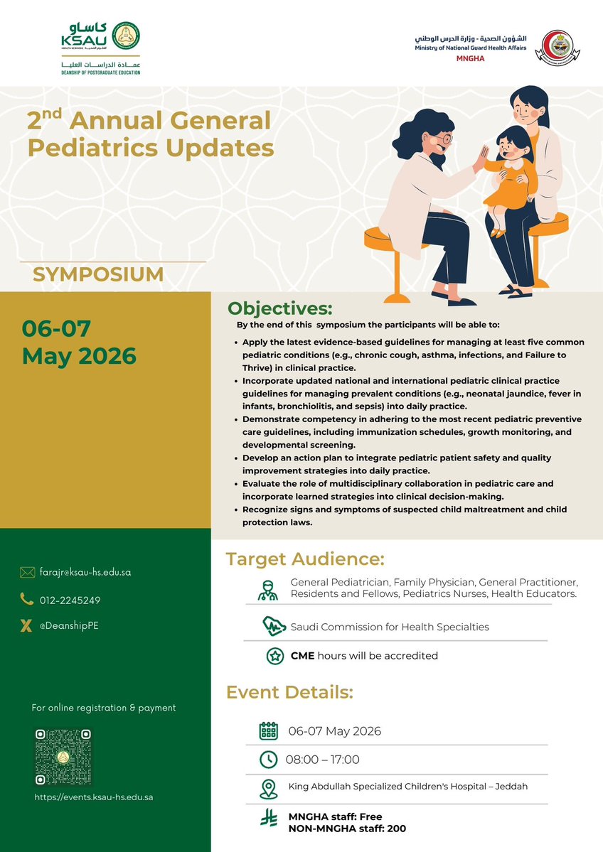 عمادة الدراسات العليا tweet media