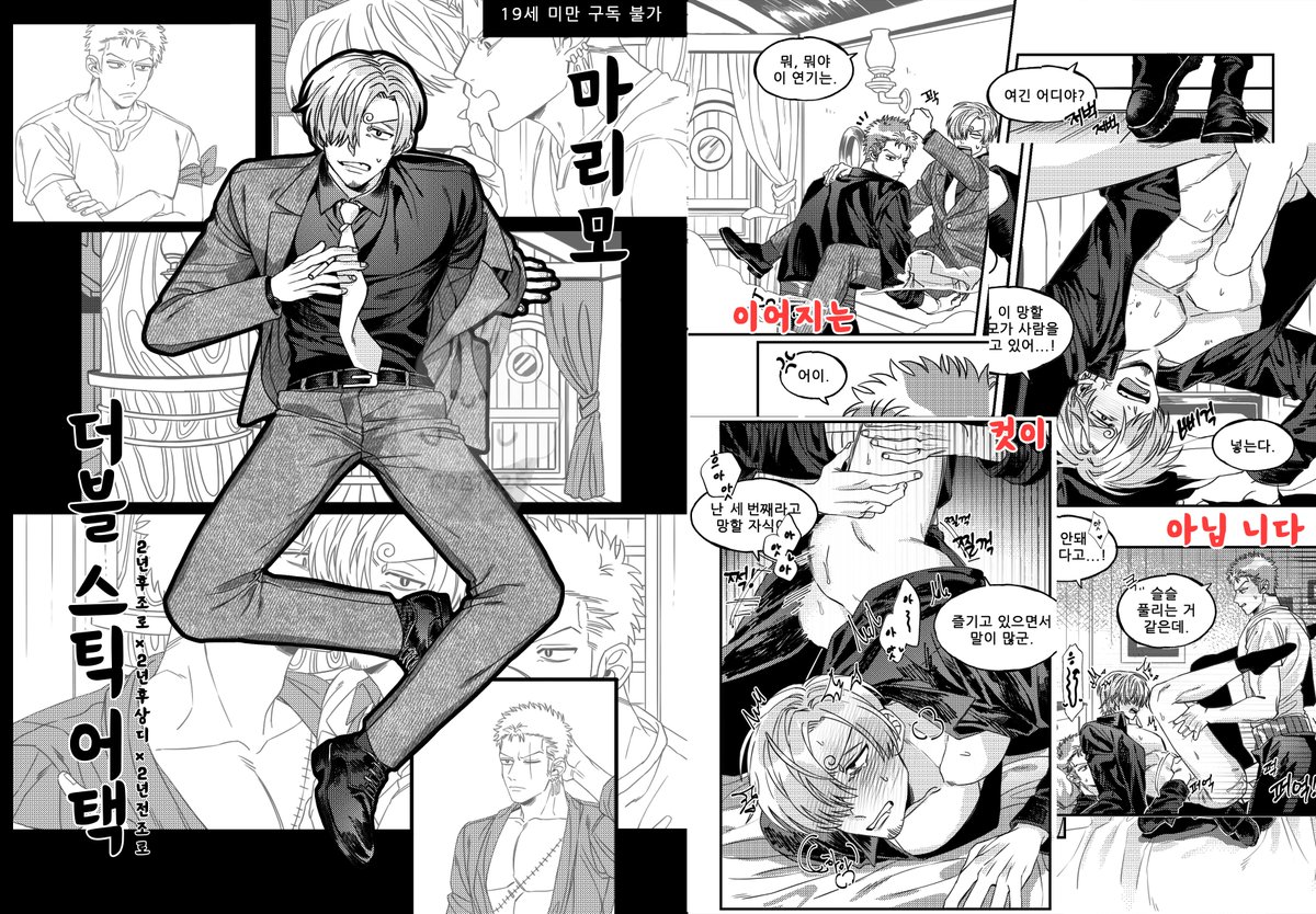 크림빈 tweet media