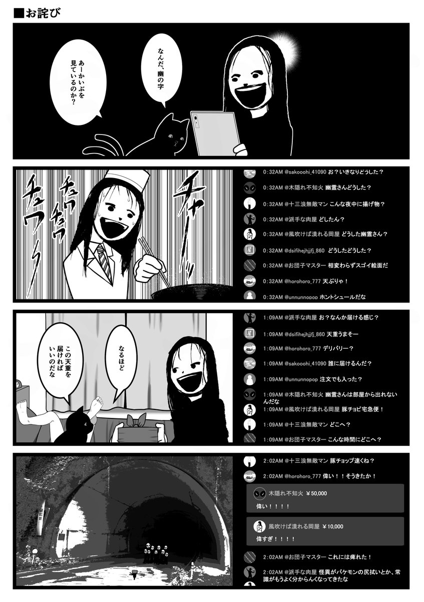 ギンガム２ tweet media