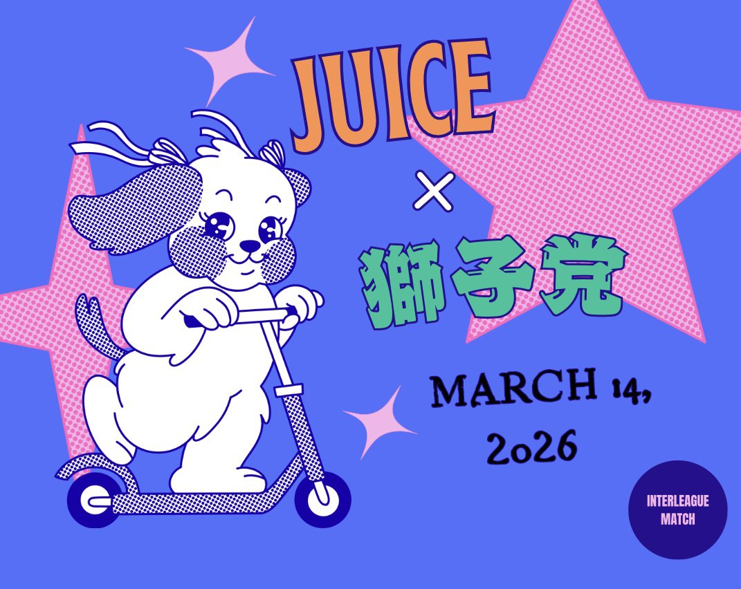 juice202410's tweet photo. 今週土曜日から🔥交流戦🔥

お相手は...
『 獅子党 』さんです✨

2026.03.14 (Sat)〜
チーム対抗戦
juice 🆚 獅子党

よろしくお願いします🤝

#ウイコレ https://t.co/i80SFZ0BLf