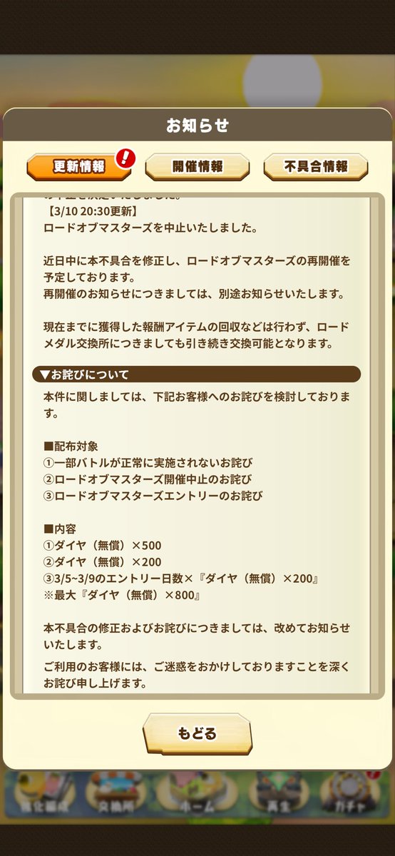 リクト tweet media