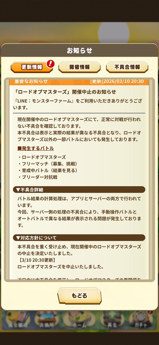 リクト tweet media