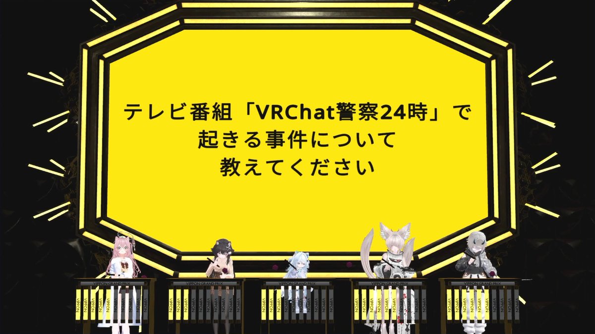 gomasan_com@VRC tweet media