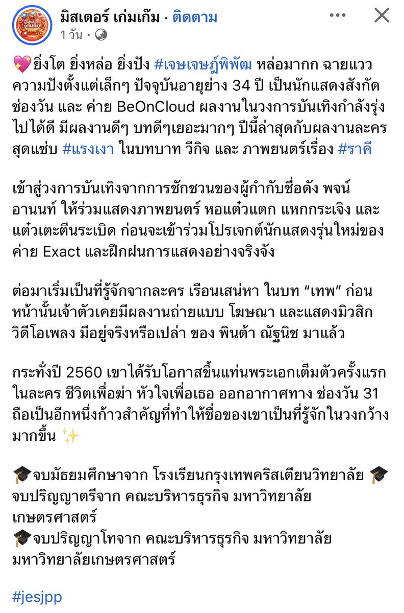 𝗬𝗨𝗜🕊️ tweet media