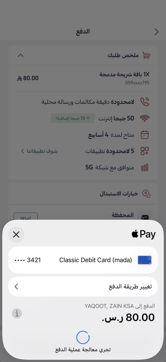 خالد الشهراني 💰 💳 tweet media