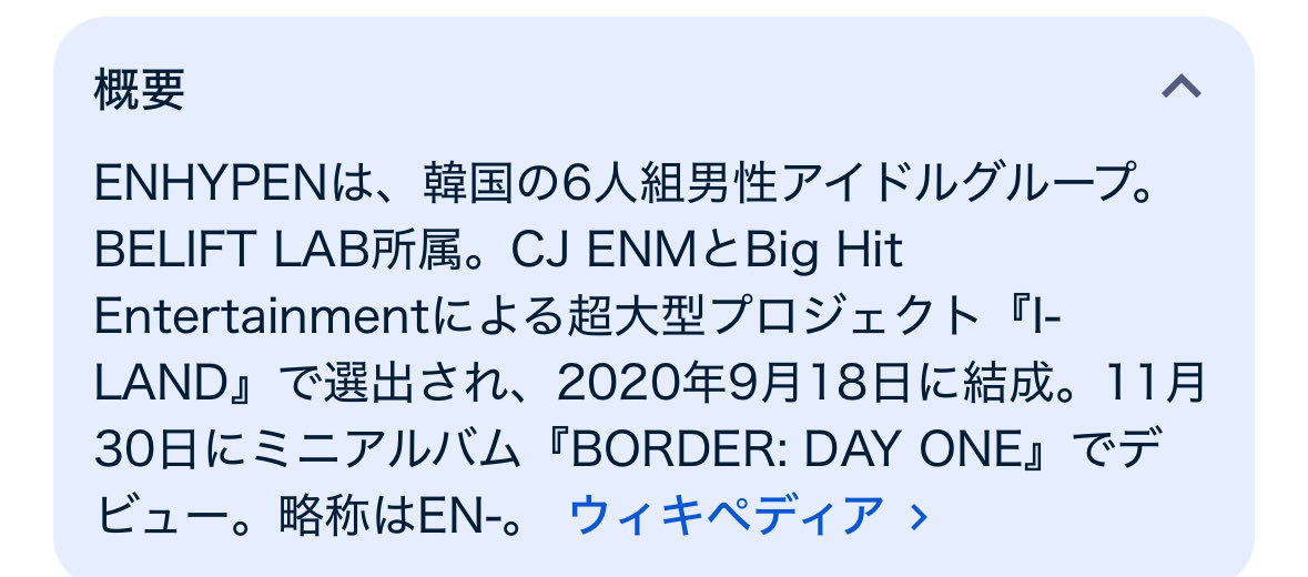 今のうちにオフィシャルサイト見ようと思ったらこれ。ねぇ間違ってるよ