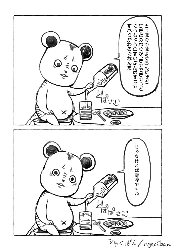 百番@関西コミティア B-42 tweet media