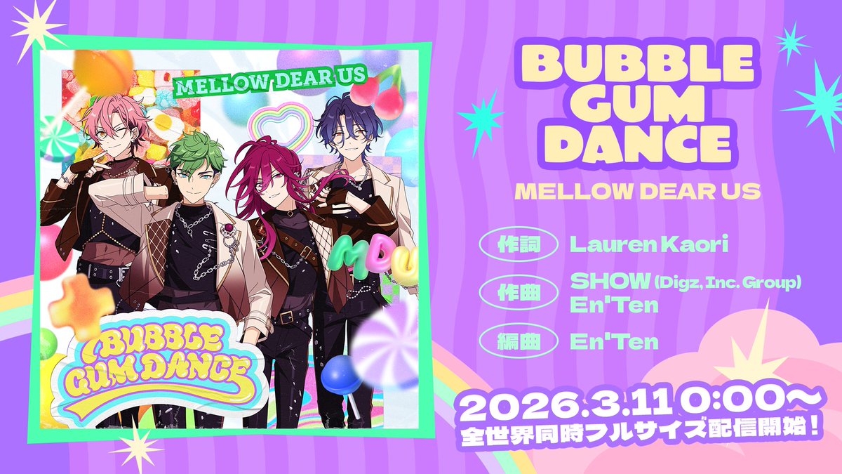 【お知らせ】

このあと3月11日 0時〜
各種音楽配信プラットフォームで
『MELLOW DEAR US』が歌う『BUBBLE GUM DANCE』のフルサイズが全世界同時配信されます🎧️

ぜひお聴きください🎧️

#あんスタ #メロアス日本デビュー