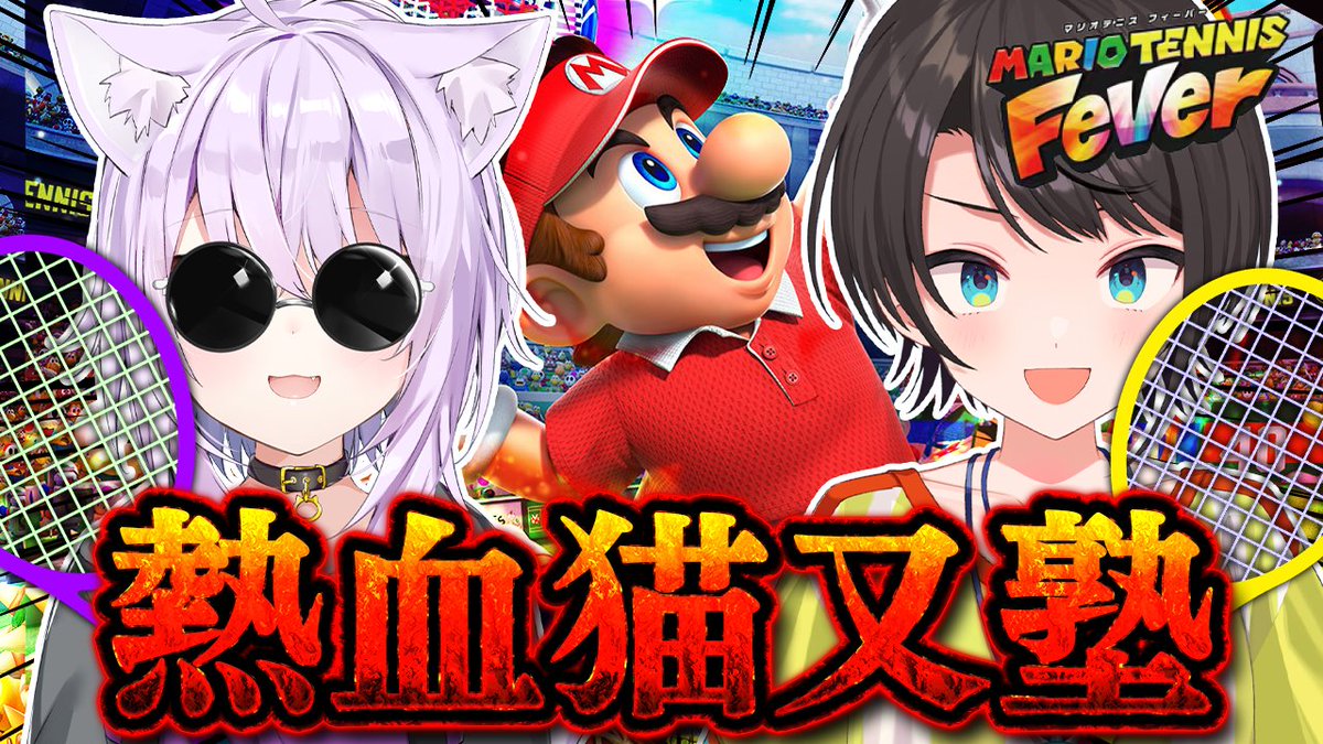 大空スバル🚑ホロライブ 🍥 tweet media