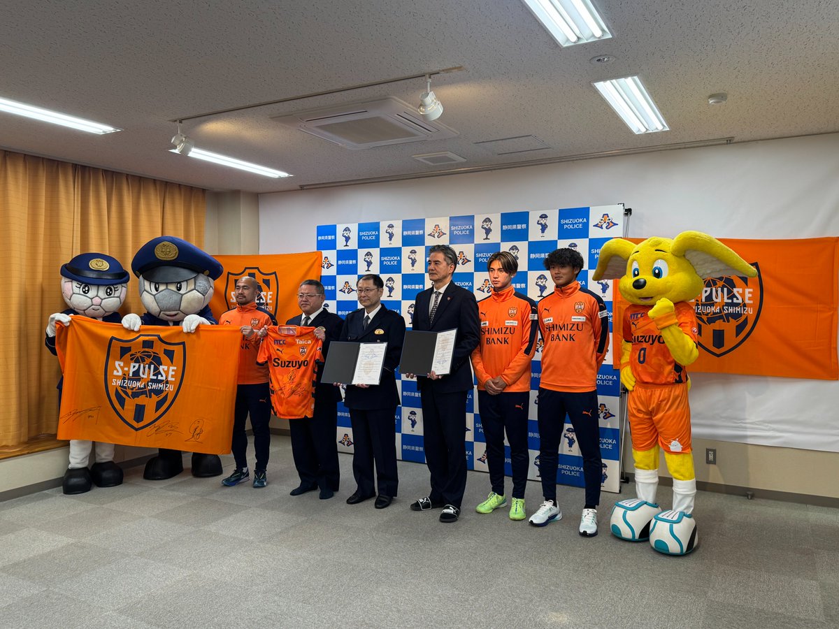 清水エスパルス公式 tweet media