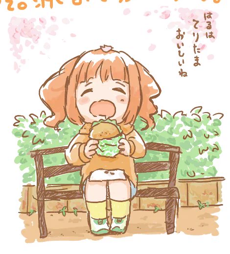 アイコン、てりたまよいちゃんに変えました