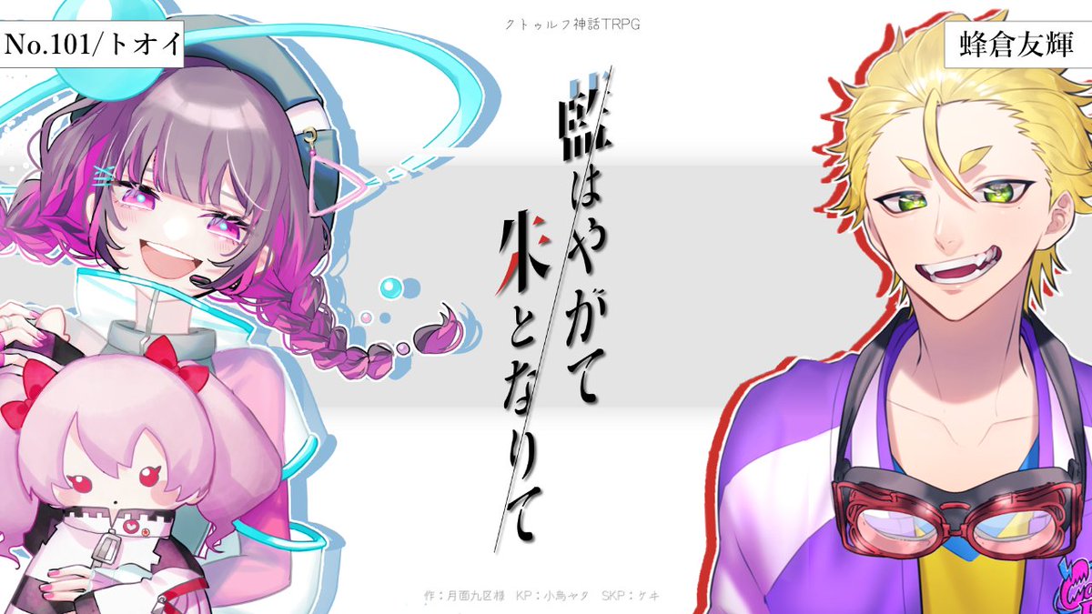 小烏ヤタ♠️🎞@無性別バーチャル使い魔 tweet media