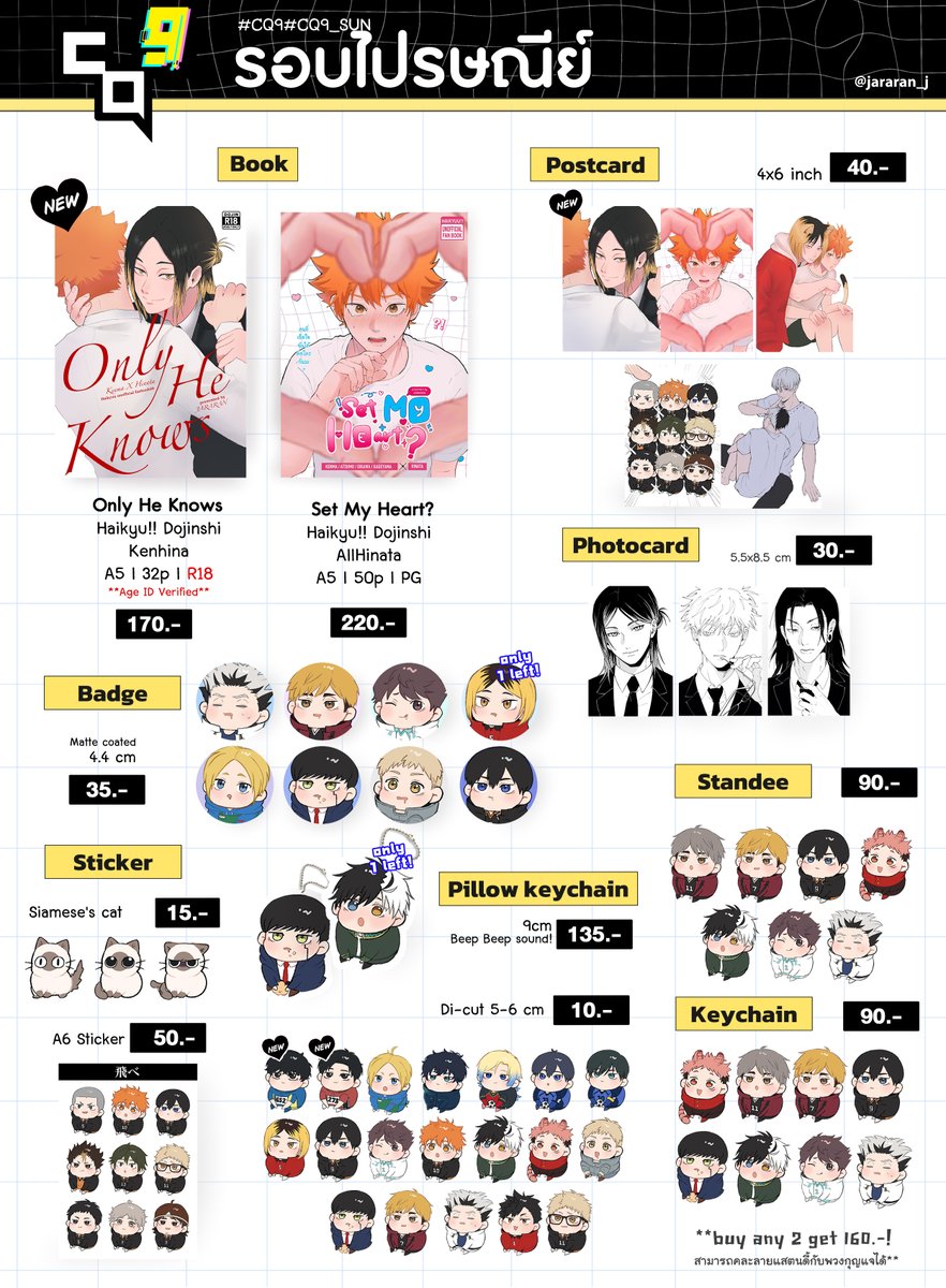 💖JARARAN💖 tweet media