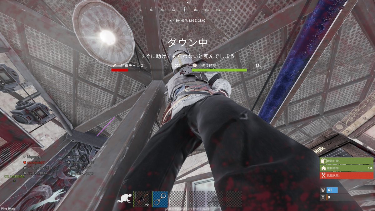 謎のウィルス感染して1week🤧🦠 #RUST