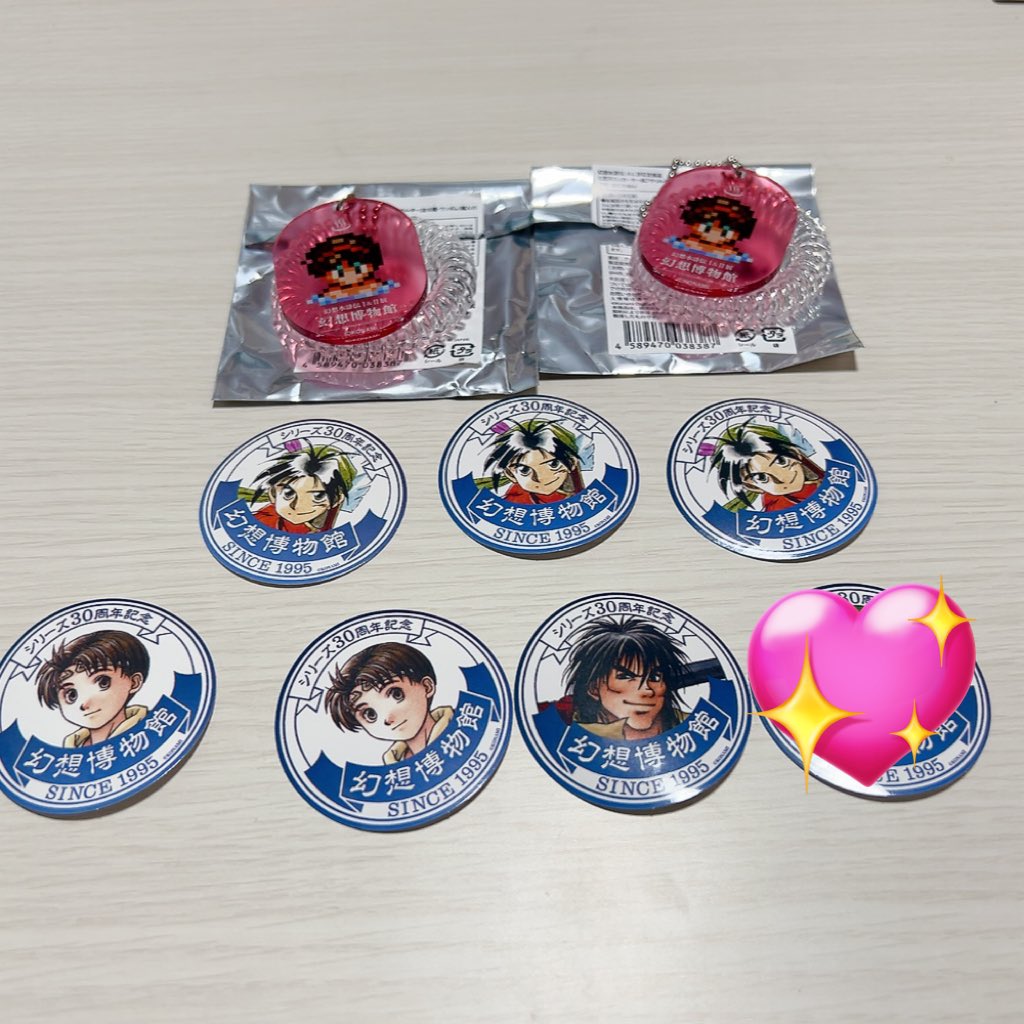 なえ 🐾aiboクロ（幻水ネタバレ有） tweet media