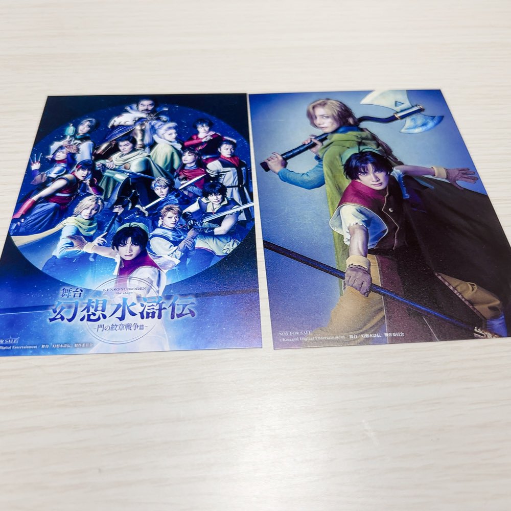 なえ 🐾aiboクロ（幻水ネタバレ有） tweet media