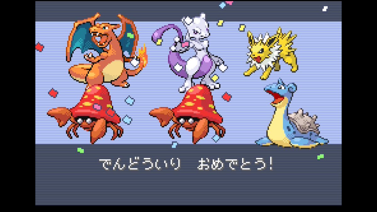 やったー、ミュウツーがレベル100になった✨ レベル100になっても